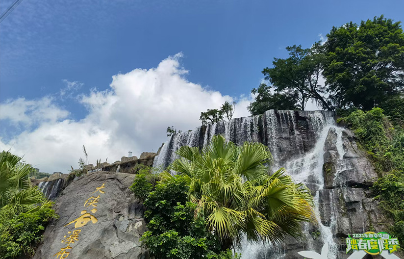 华侨城风景